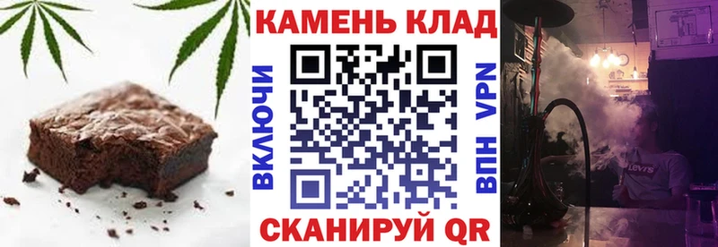 Еда ТГК марихуана Каргат