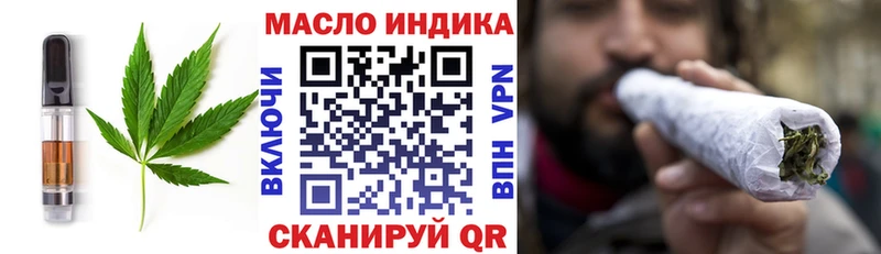 Печенье с ТГК марихуана  где купить   Каргат 
