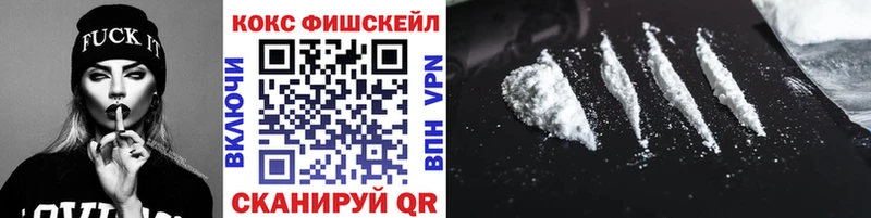 КОКАИН 97% наркошоп Каргат