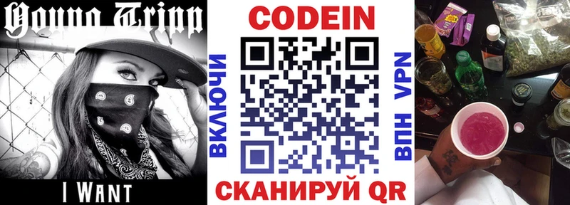 нарко площадка телеграм  Каргат  Кодеин напиток Lean (лин) 