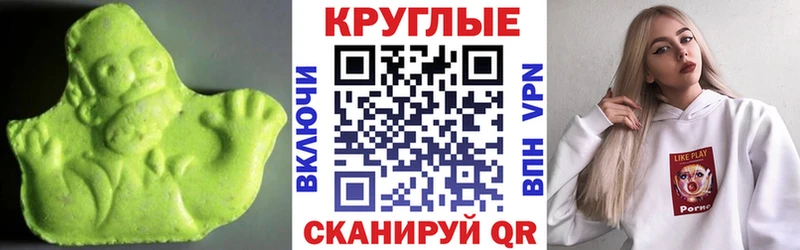Экстази Cube  Каргат 