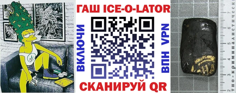 ГАШИШ 40% ТГК  купить закладку  Каргат 
