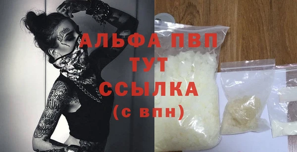 альфа пвп VHQ Алексеевка