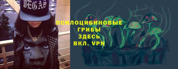 альфа пвп VHQ Алексеевка