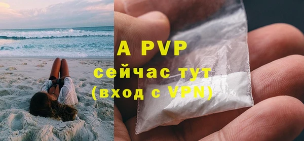 альфа пвп VHQ Алексеевка