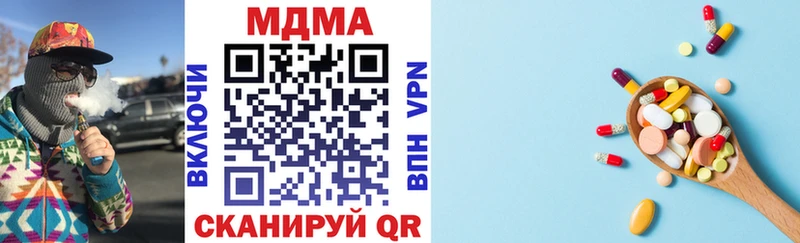 купить наркоту  Каргат  МДМА молли 