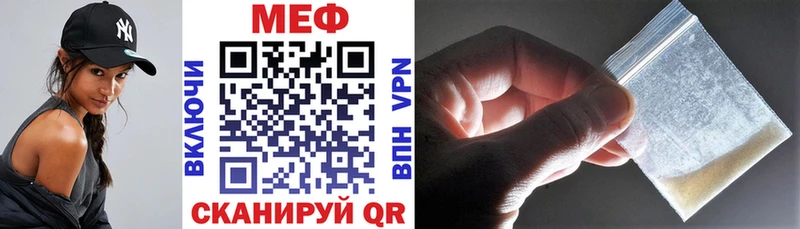 что такое наркотик Каргат МЕФ мука