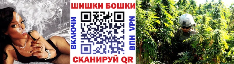 OMG ссылка  Каргат  Шишки марихуана White Widow 